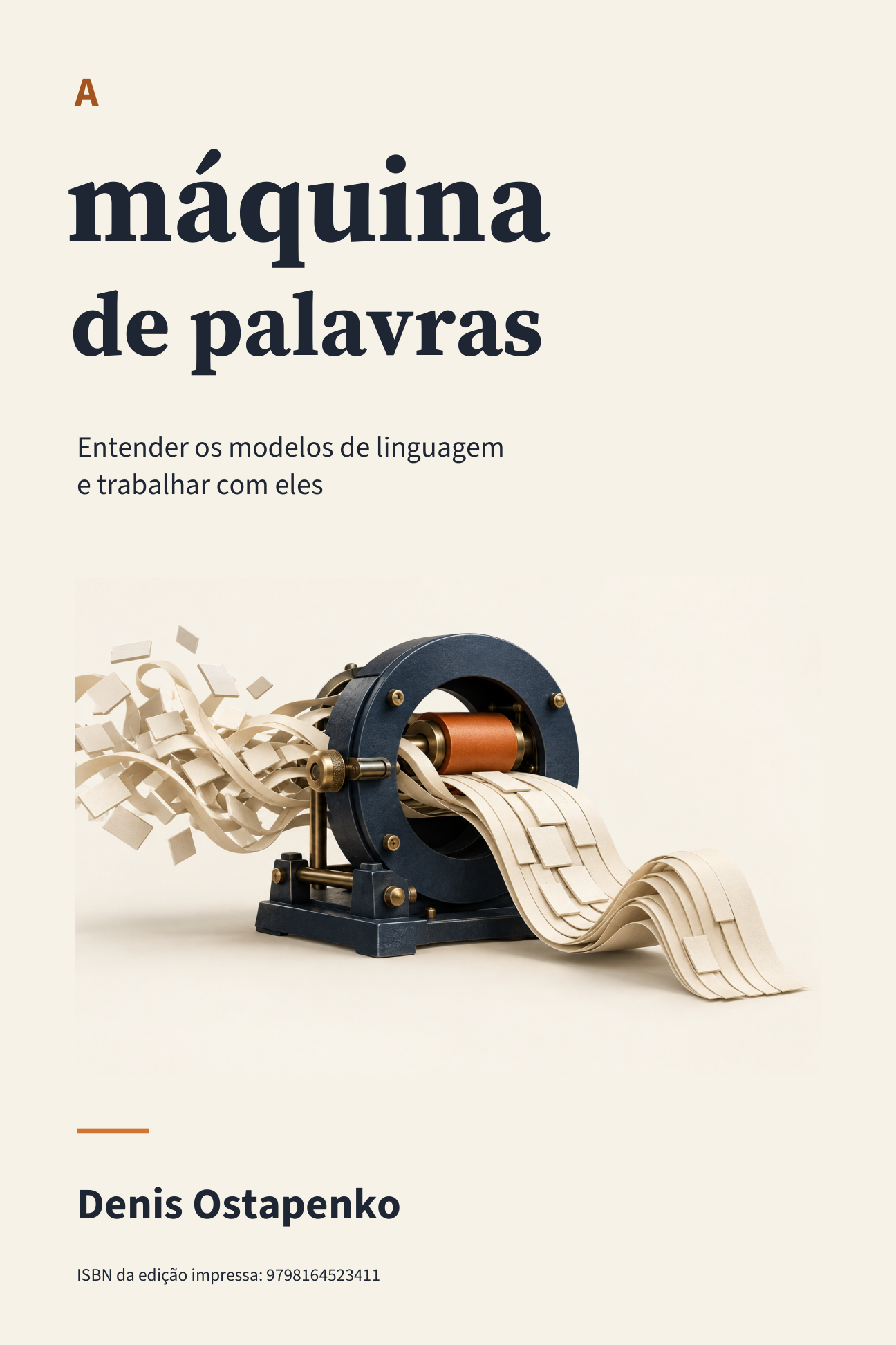 A máquina de palavras, de Denis Ostapenko
